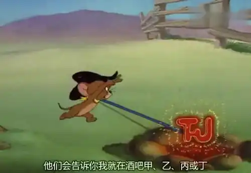  猫和老鼠汤姆好不容易可以和美女约会,却被杰瑞给毁了