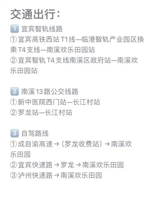  金融投资宜宾南溪区哪里适合男人扎堆玩2025年本地老炮儿私藏攻略大公开