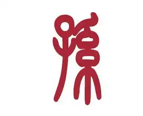 2018姓孙男孩子起名大全
