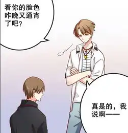  漫画大小姐独有的令人羡慕的修罗场