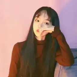  愿你喜