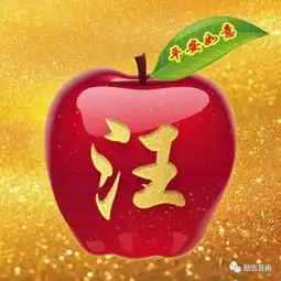 漂亮喜庆的百家姓微信头像看看有没有你的姓