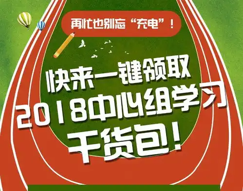  回首2018一图读懂力挺大西安大发展他们爆过这些金句