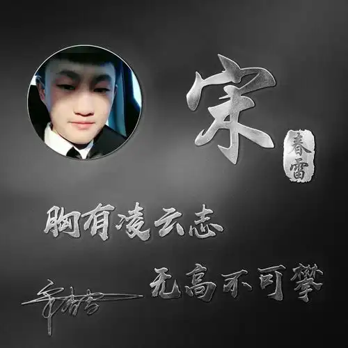  十月精选微信头像已做好,二十多张高端精致签名头像,请查收带走
