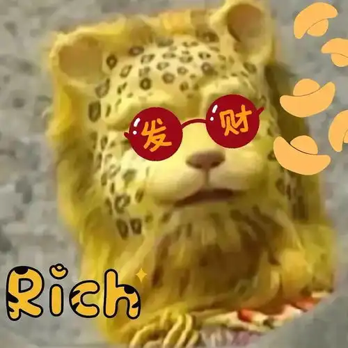  爆火的金钱豹头像,祝大家金钱爆满