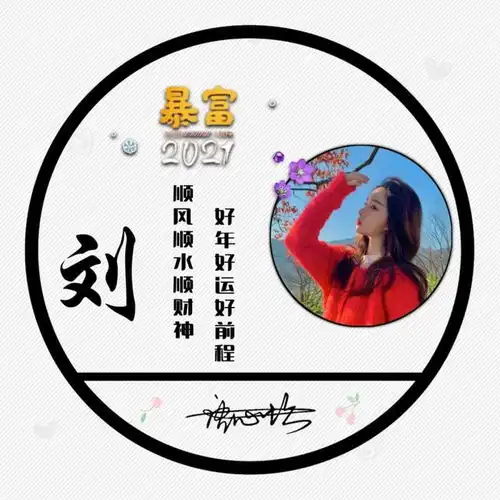  唯美画中画情话微信头像,四十张大气励志签名头像,留名字我设计