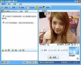 qq最原始的头像 系统 经