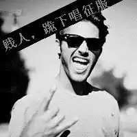  霸气头像超拽冷酷无情男生微信头像图片大全