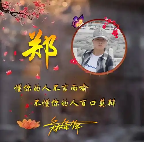  您要的微信头像做好了,三十六张一帆风顺签名头像,换一张吧
