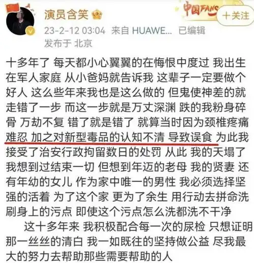  火速窜红一路飙升的他,竟在这翻车了