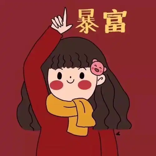  熬夜吧,3点半的那种