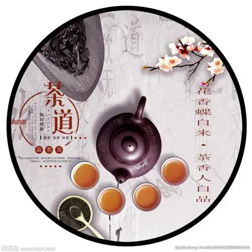  茶道文化茶香人品蝶自来图片