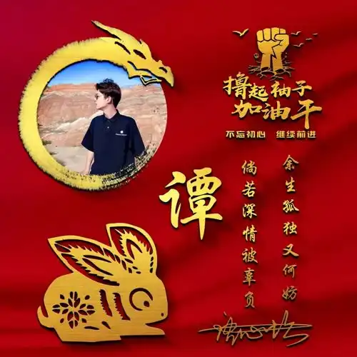  用你的名字做微信头像,2022金属3d特效一帆风顺签名头像,请查收