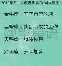  12星座平时最关注什么12星座最羡慕哪个星座太准了