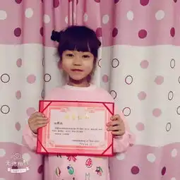  知否知否,萌娃喜迎2019