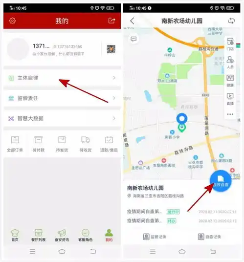 情侣头像查询器在线三亚