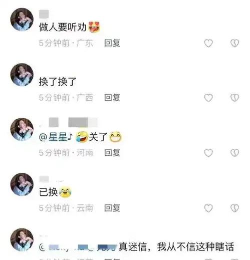  刘亦菲现象为什么一夜之间全网换上刘亦菲捧花网友玄学啊