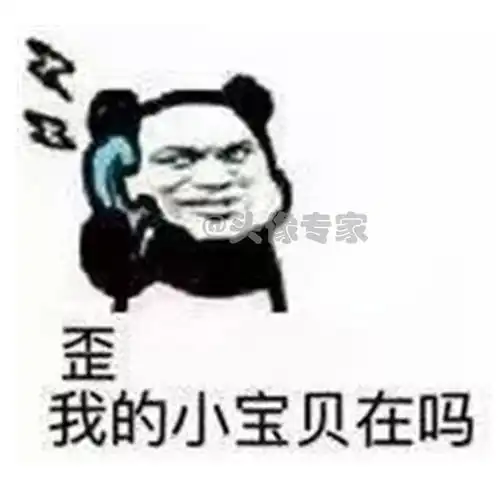  朋友圈很火的情侣头像超甜