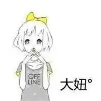  个性闺蜜头像卡通两张超萌微信头像图片大全