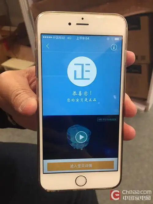  正品控宣言让商品拥有独一无二的身份证