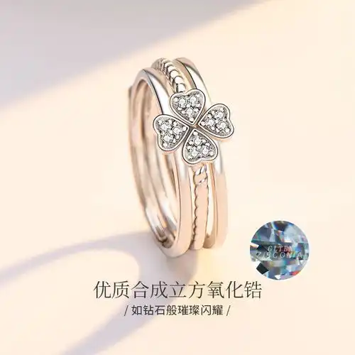  纯银四叶草戒指女三合一抖音网红同款时尚个性潮七夕节礼物送女友