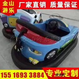 广东直销儿童电瓶碰碰车游乐设备法拉利碰碰车游乐设备