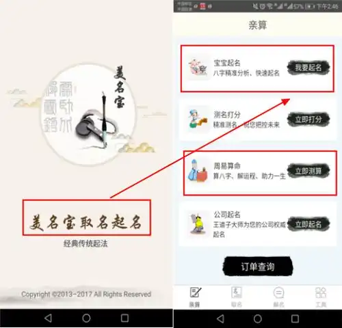  四月一到,喜迎财运,大发横财的生肖