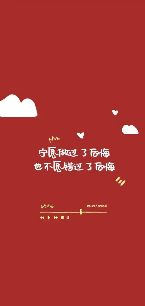  好看的花样字体图片励志学习努力加油fighting第三期共66张