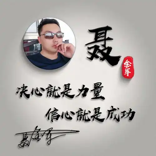  你的微信头像多久没换了46张3d霸气特效签名头像,请查收