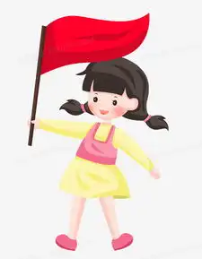  国庆节之手绘卡通拿着红旗的女孩子png图片素材下载卡通png熊猫办公