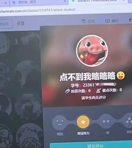  为了逃避点名,大学生的窝囊网名火了,老师还是偏偏选中他们