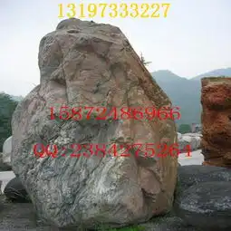  超低价景观刻字石陕西景观刻字石湖北幻彩红石业查看高清图片高清大图