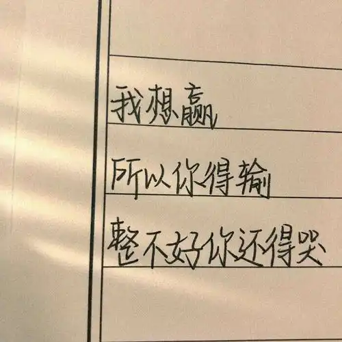  文字美图借一点干净的阳光让我文字图片我要个性网