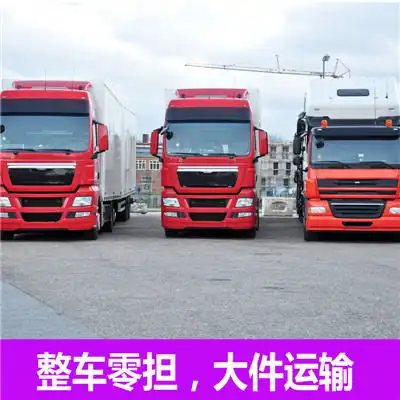  韶关到大石桥物流公司韶关到大石桥物流专线韶关到大石桥货运价格