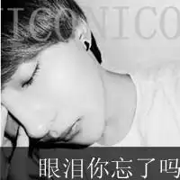  男生带字黑白头像