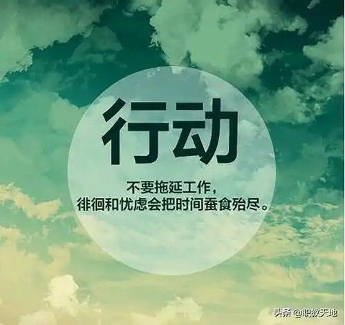 微信头像用什么图片励志