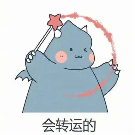  九宫格配图动漫好运空间素材2021一定会越来越好的....