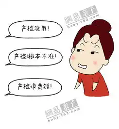  我第一次当妈,需要指点,但不需要指指点点