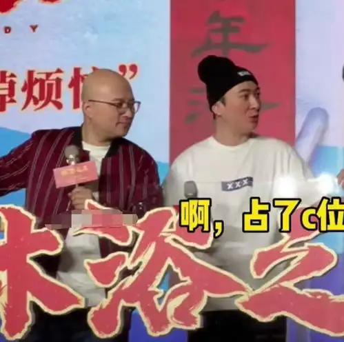  王思聪和7位美女合影站c位,肚腩圆润发福,网友还有孕妇