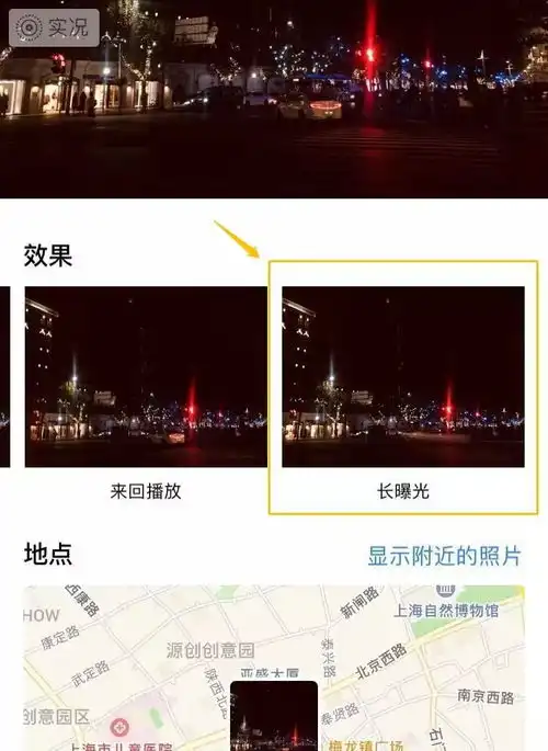  抖音最火拍照大法,解锁新的拍照姿势