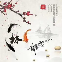  你的微信头像太随便了,30多个创意新款姓氏头像,挑一张就赚到了
