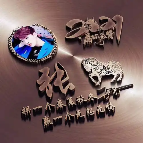  你的微信头像该换了,2021属你最牛励志签名头像,精心为你设计
