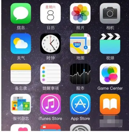  苹果的电池怎么充不满