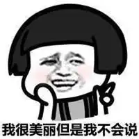  微信头文字像微信头像图片大全