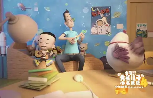  艺绽观影团招募暑期遛娃首选,一起看这部国产经典动画新作