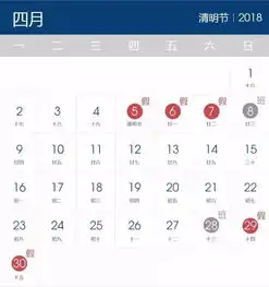  太旅行2018去哪儿送您一份全国最佳旅游时间表...