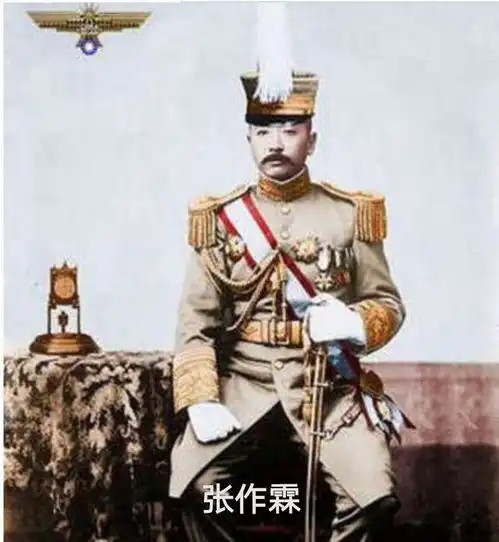  客观评价奉系军阀首领张作霖