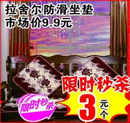 第一届床品家纺节开始啦价格惊到爆爆爆努力为您省省省活动日期12月30日2018年1月3日