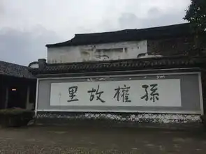  富阳最高峰杏梅尖历险记