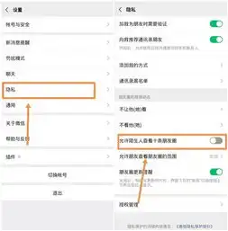  微信这3个功能最好马上关掉,越快越好,不然会一直泄露你的隐私